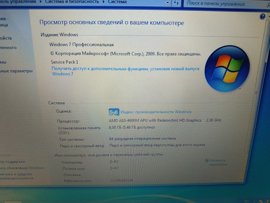 Ноутбук Samsung 4-х ядерный