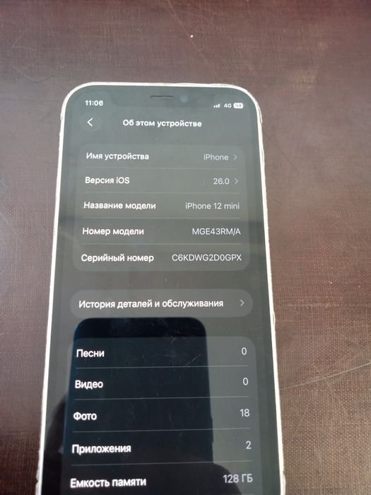 Iphone 12 mini 128