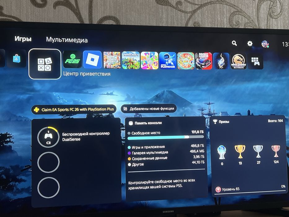 Продаю пс 5 игры в подарок