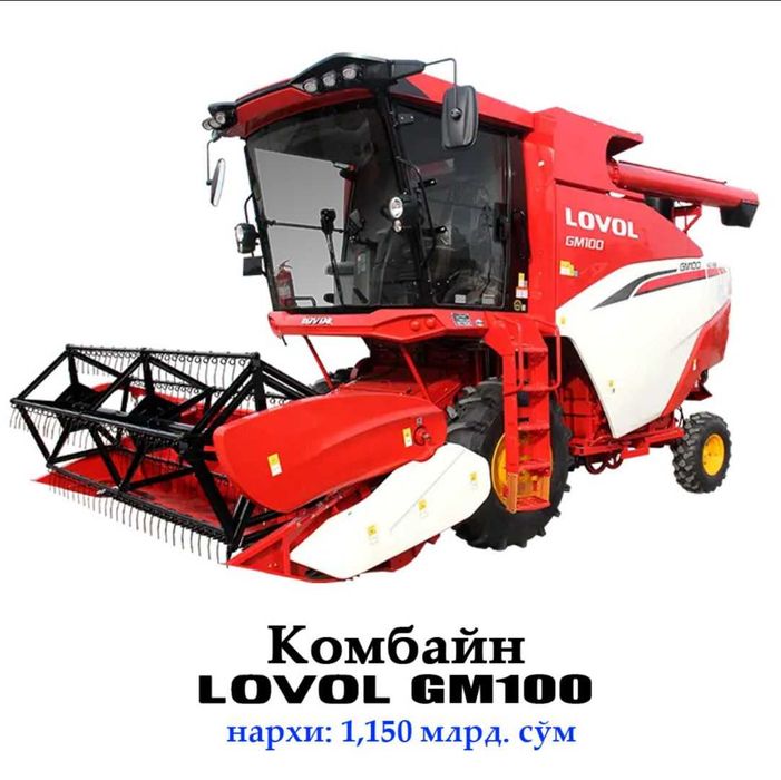 Kombayn Lovol GM 100 - Lizing