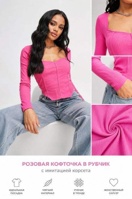 Продам новый лонгслив