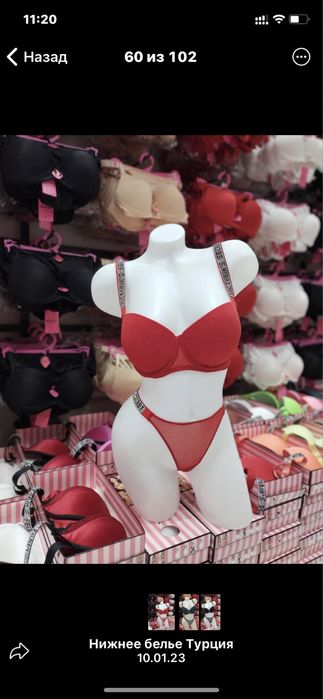 Качество люкс