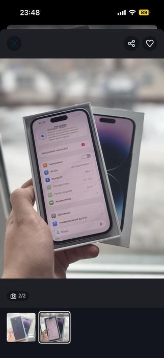 Продам iPhone 14pro