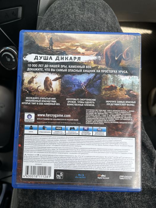 Игра Far Cry Primal на приставку PlayStation 4 / PS4