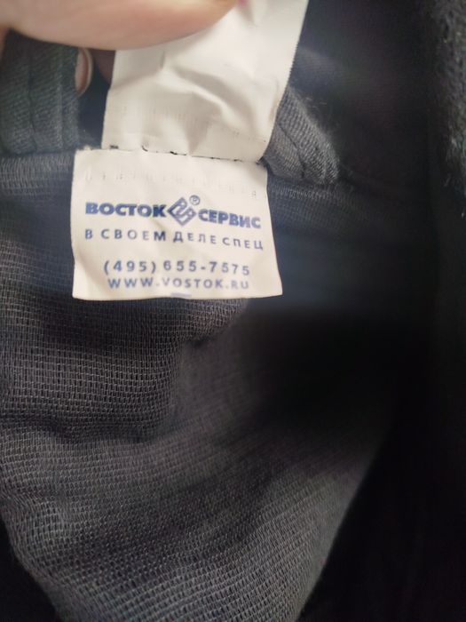 Костюм сварщика  спилковый