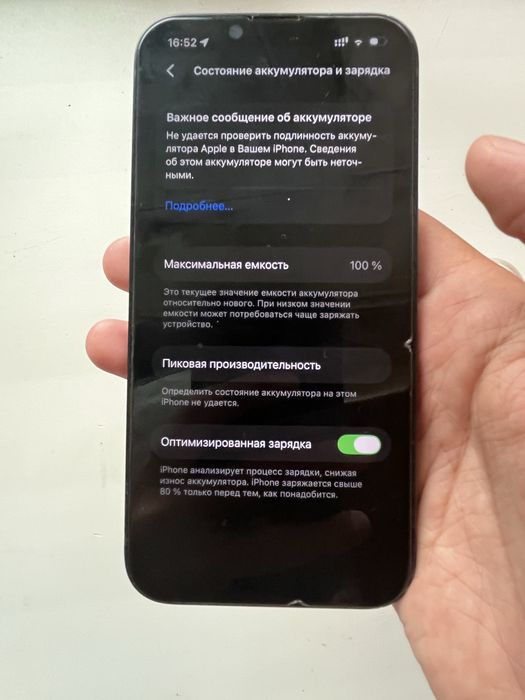 iPhone 13 128гб 100 акб