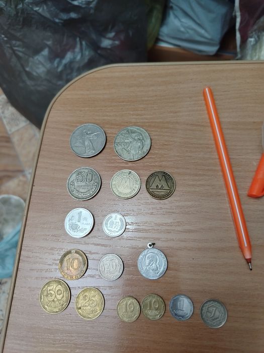 Продам монеты и купюры рубли