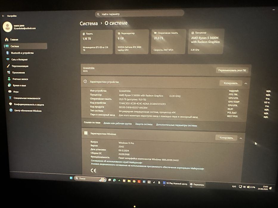 Lenovo Legion 5 Pro продам