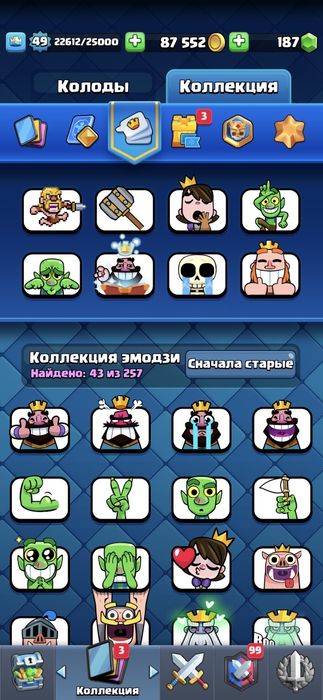 Клеш роял обмен либо продажа