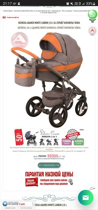 Продам отличную детскую коляску