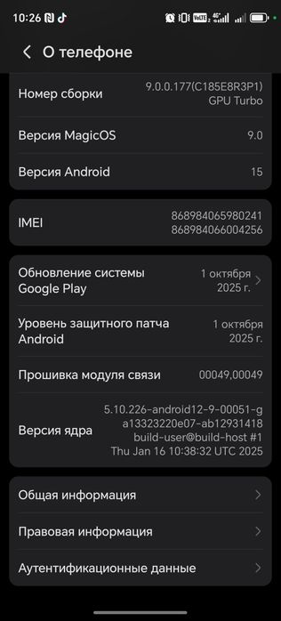 Honor X9d 5G вариант на айфон