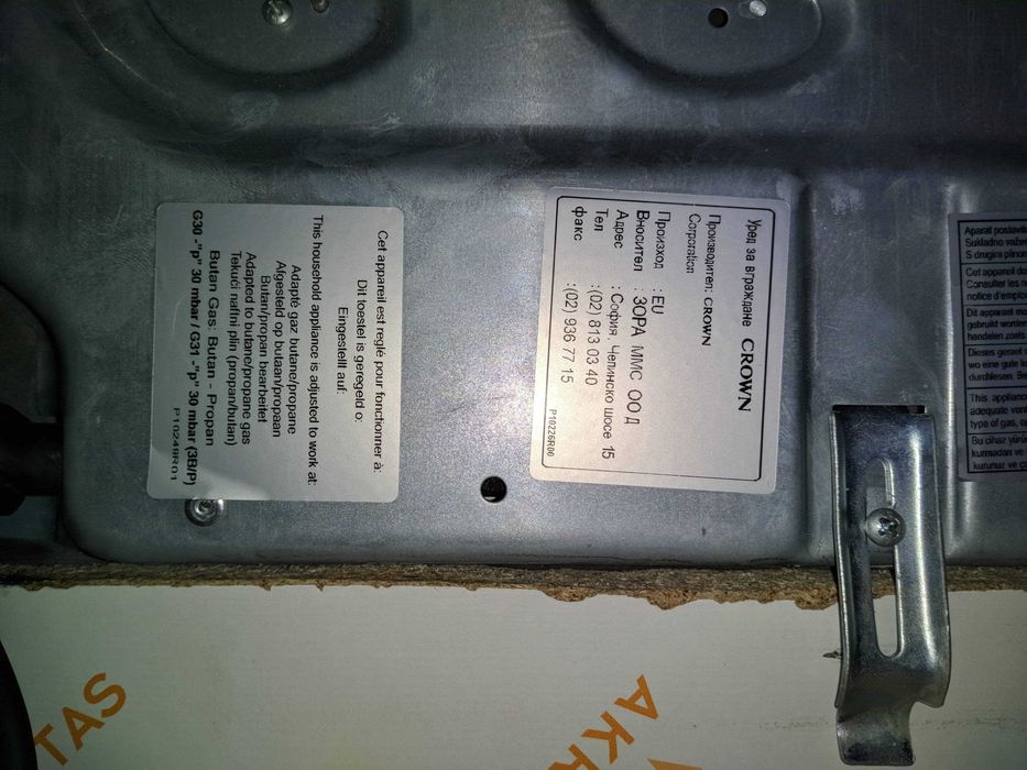 Offgrid кемпер 6м LMC Cruiser