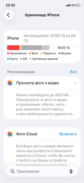 Iphone 11 pro sotiladi