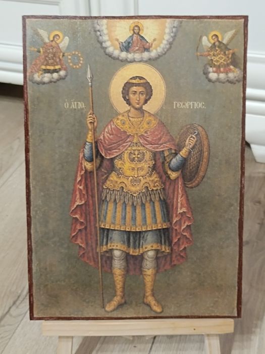 Sfântul Gheorghe