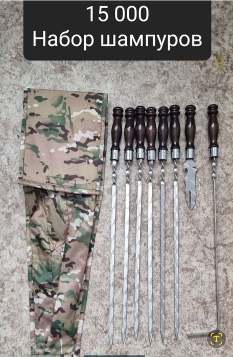 Шашлычные наборы премиум класса