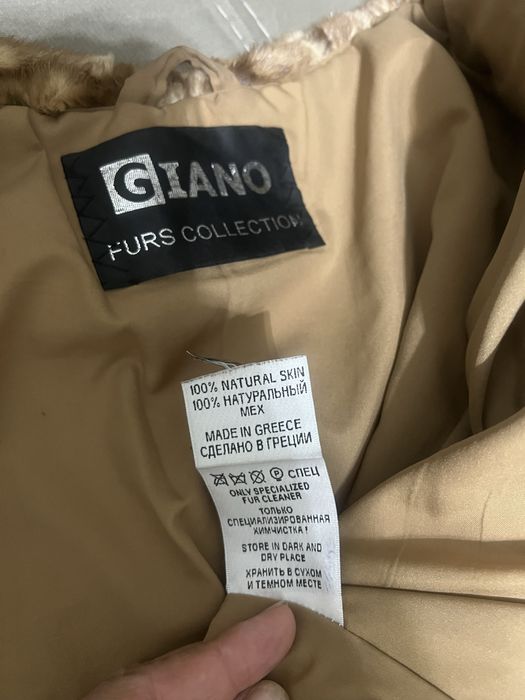 Шуба норка Греция
