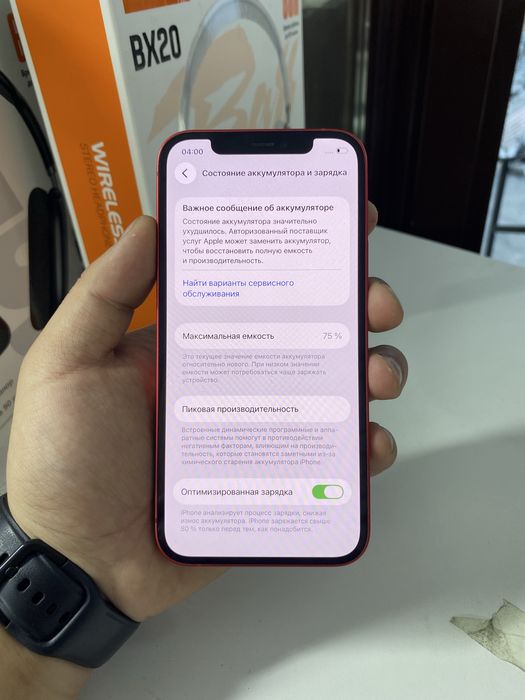 Iphone 12 продаю