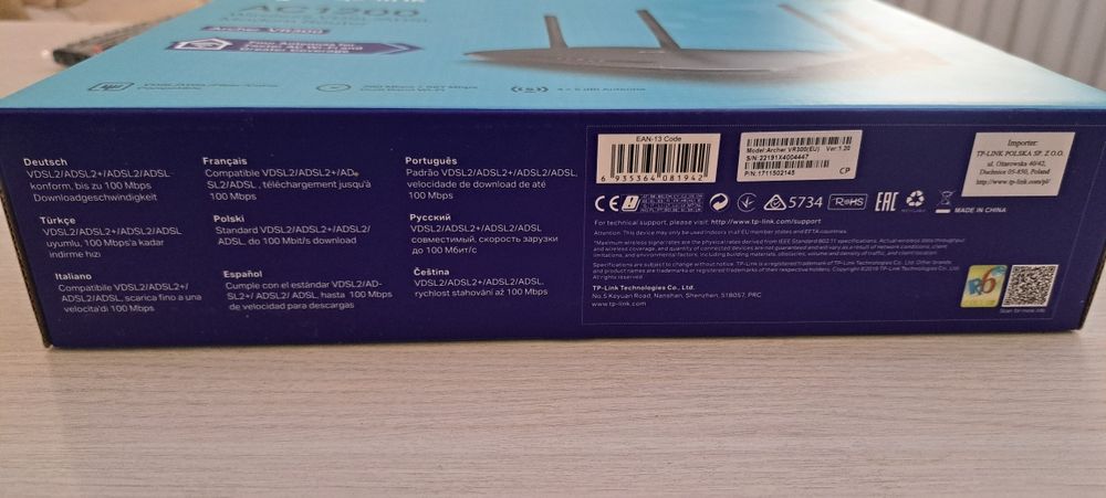 Модем TP-LINK Archer VR300