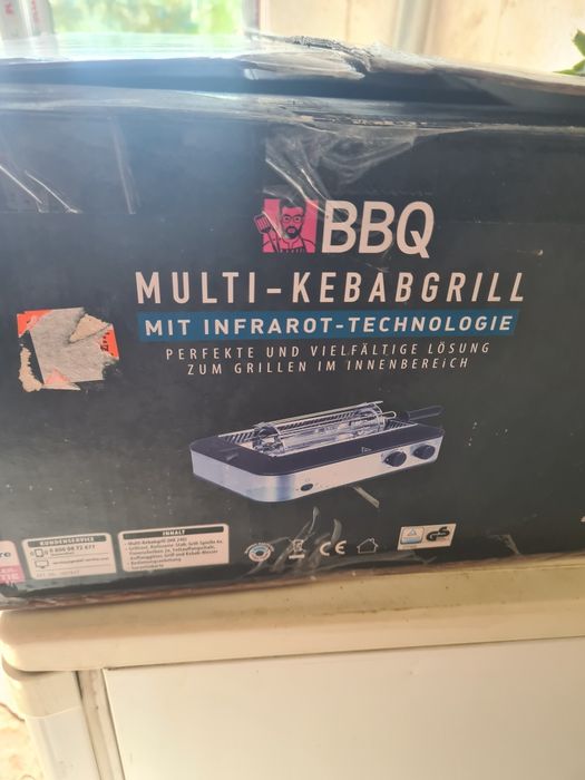 Електрическа Скара