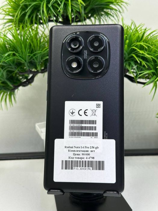 Redmi Note 14 Pro 256 gb