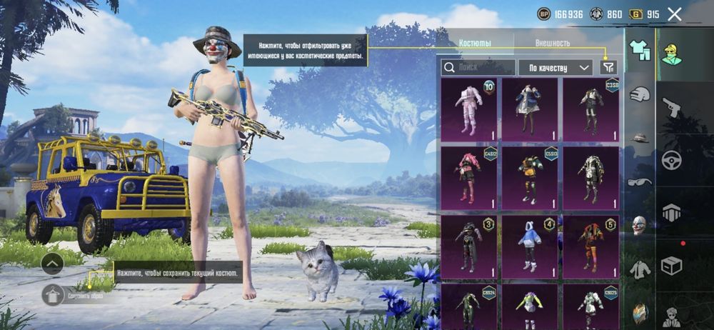 Продам акаунт пабг