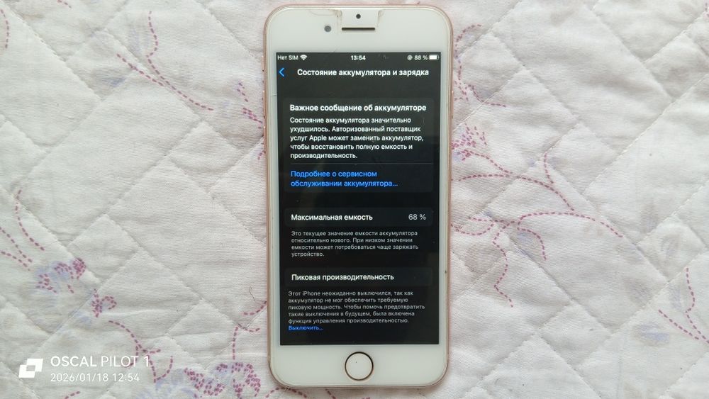 iPhone 8 Rose Gold 64GB