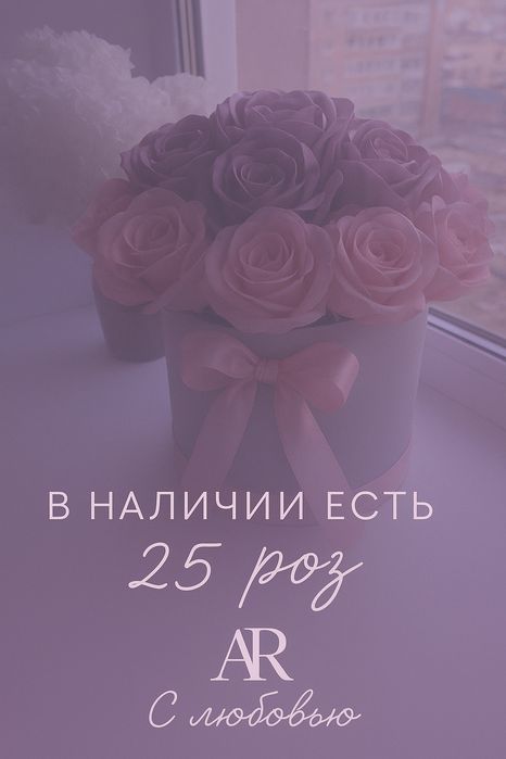 Букеты из атласных роз