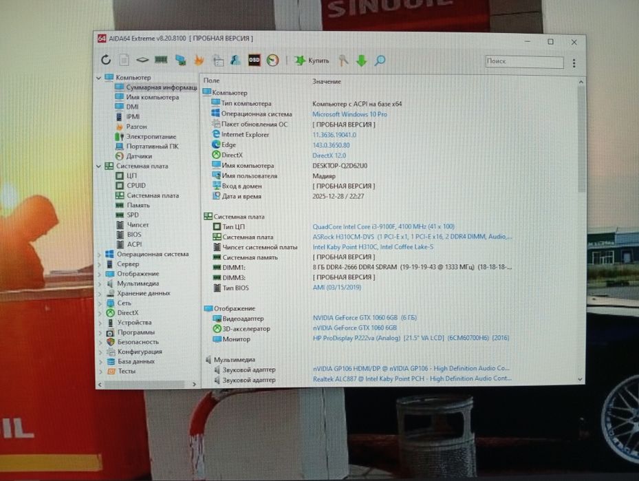 Обмен пк на мототехнику
