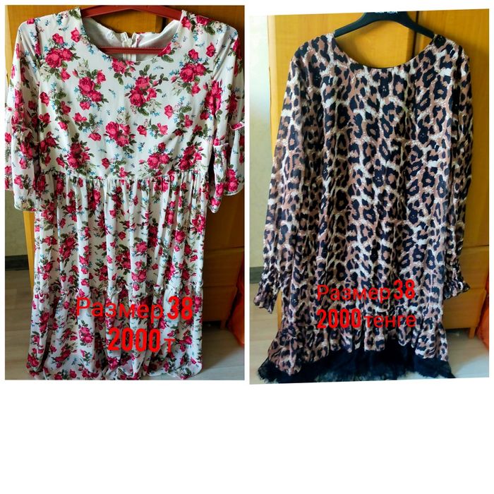 Продаю женское вещи новые