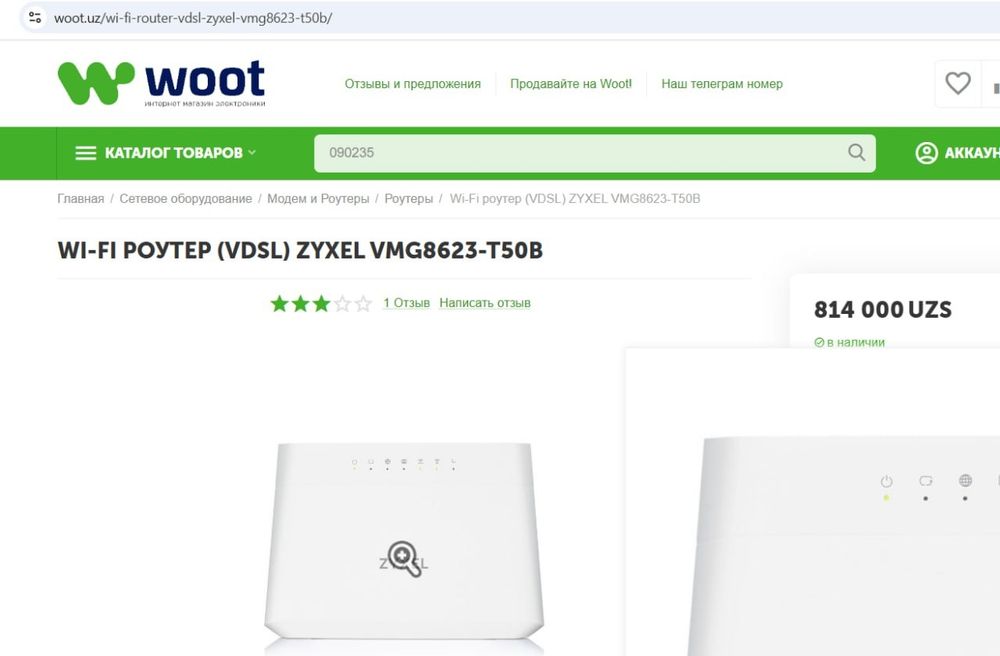 Wi fi router sotiladi