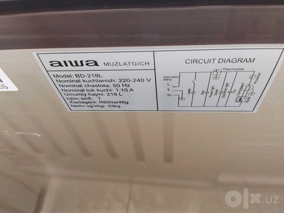 Морозильный ларь AIWA (Айва) 218 л золото — Новые, Гарантия, Доставка!