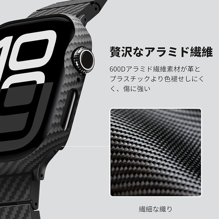 Original Pitaka Apple Watch Remeshog | Carbon Fiber | Питака Ремешок