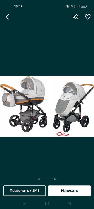 Продам коляску в отличном состоянии