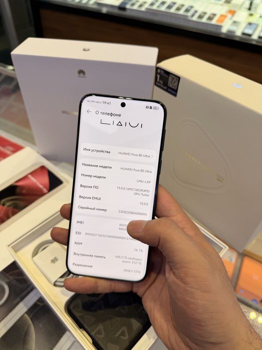 Huawei Pura 80 Ultra Global