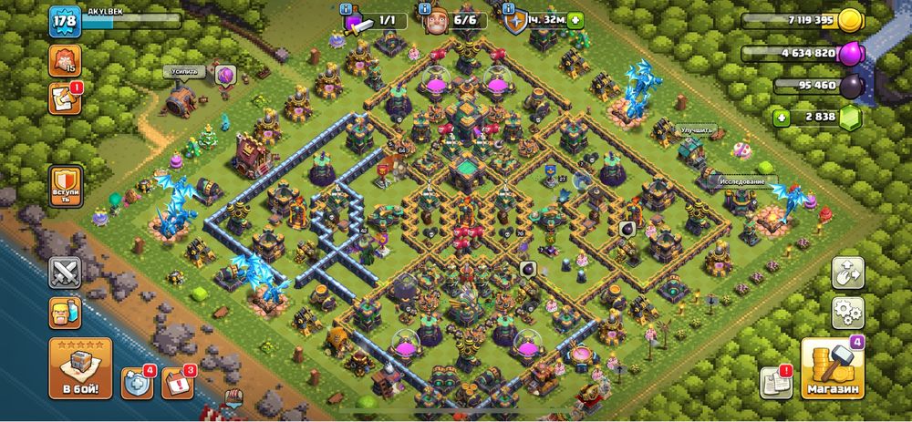 Клаш оф кланс 14тх фулл