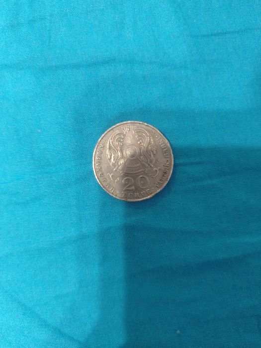 20 тенге 1995 года