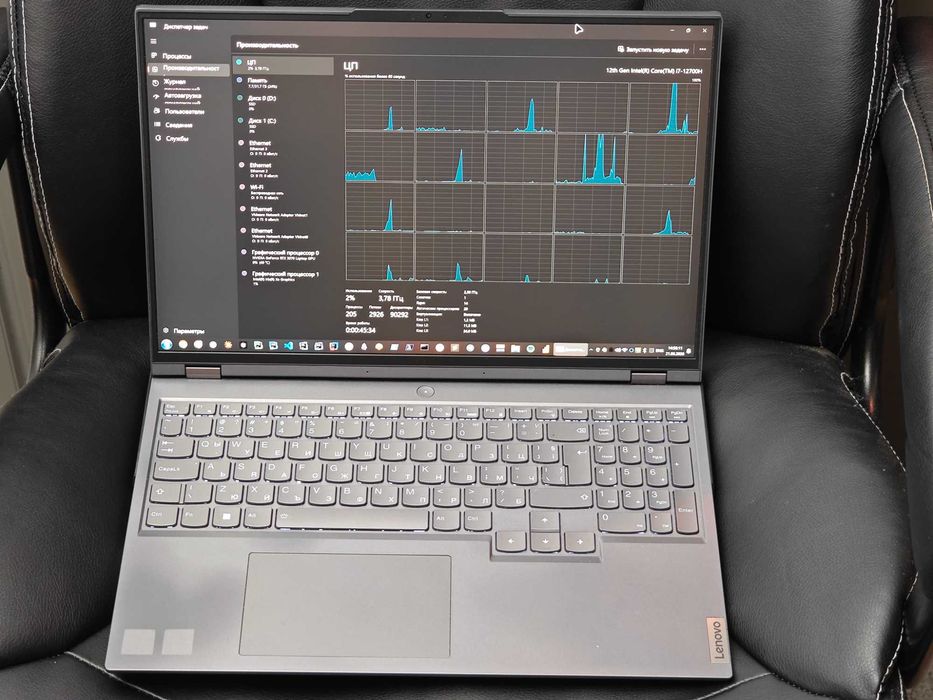 Lenovo Legion 5 Pro - Core i7 12700h 14 Cores - 32GB - RTX3070 - 1TB