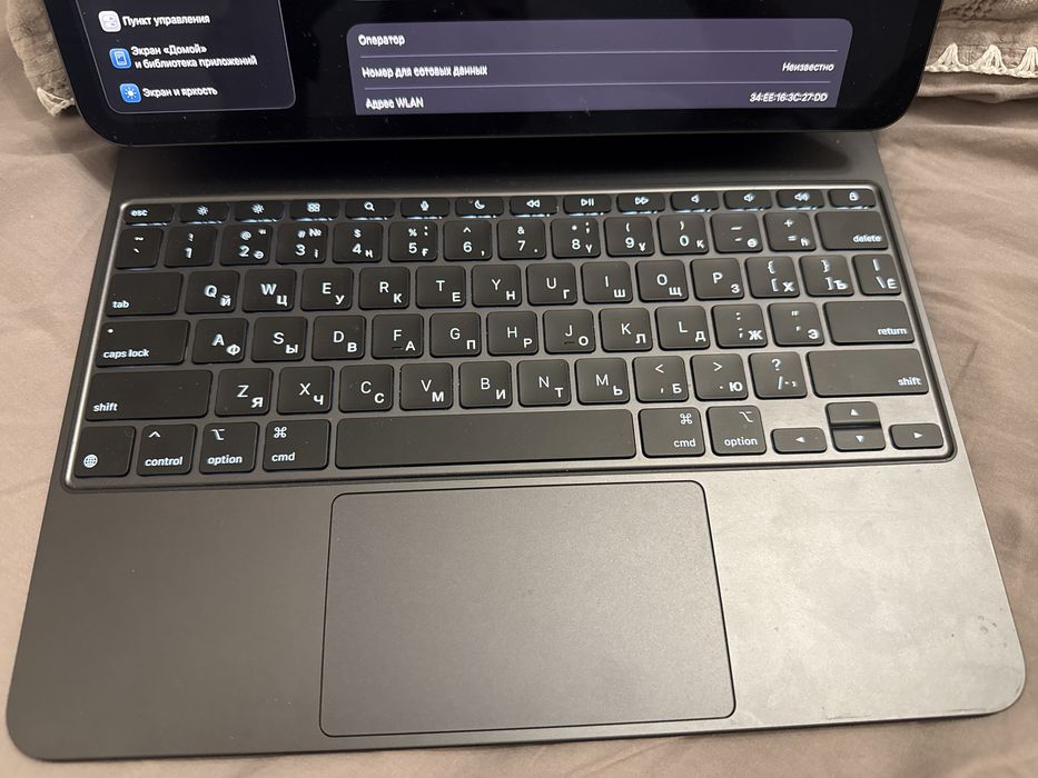 Ipad Pro 13’ 512 GB