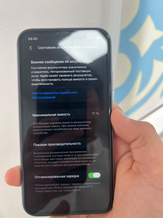 Iphone 11 64 gb,71akb,без минус