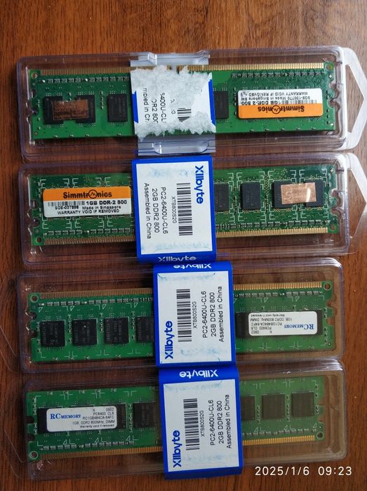 Комплектующие для компьютера