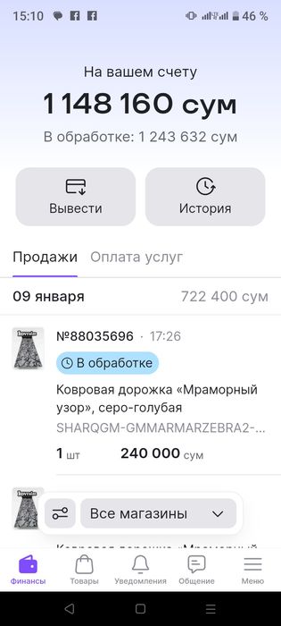 Smm xizmatlari услуги все