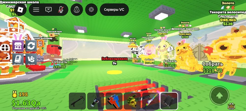 Брейнроты продаю