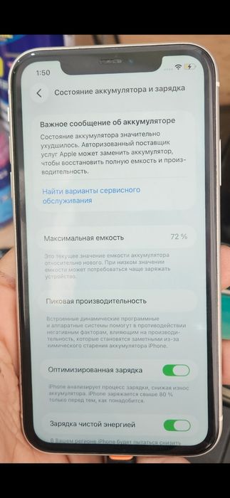 Айфон 11 всё оргинал
