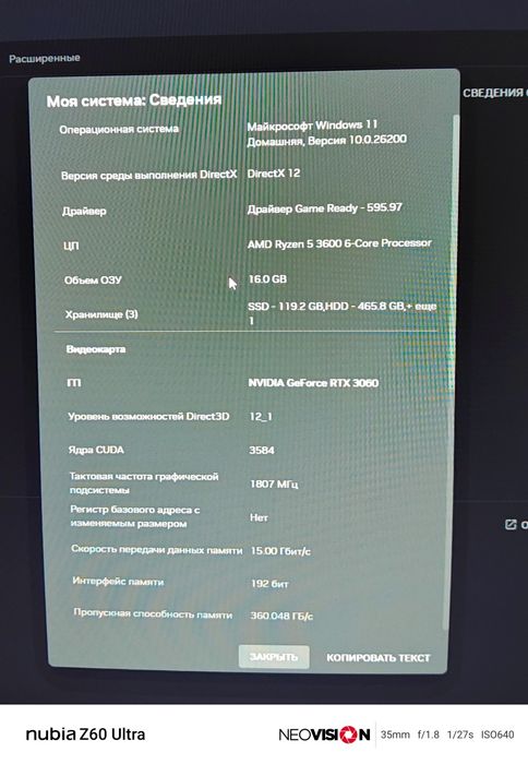 Пк весь комплект