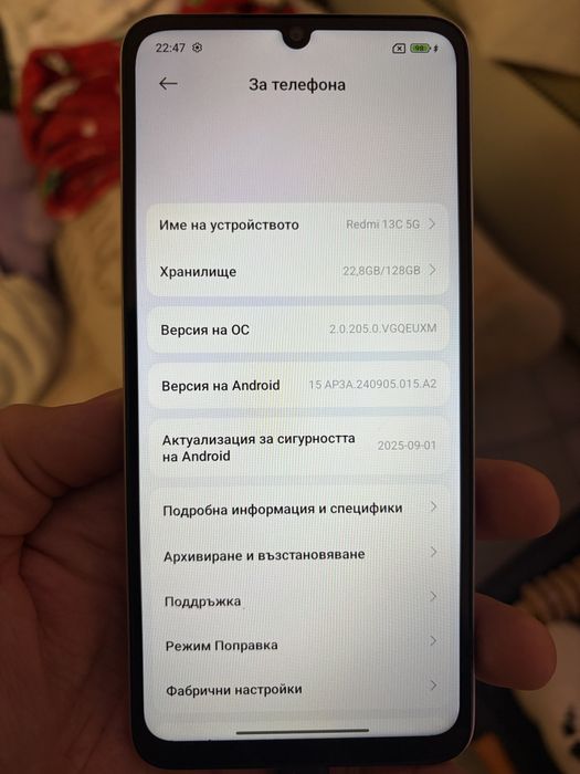 Здравейте, представям ви Redmi 13c 5g   4гб рам и 128гб памет