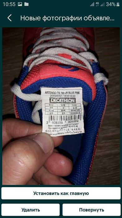 Фирменные кроссовки на девочку размер 35