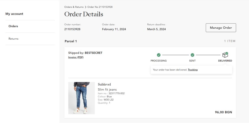 Мъжки маркови дънки