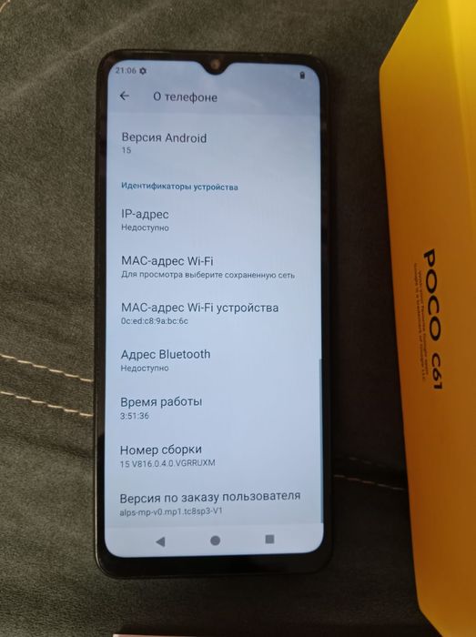 Xiaomi POCO c61 128Gb
