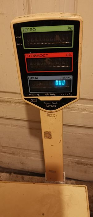 Кантар,    везна