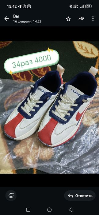 Барлыгы сатыладвы